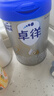 愛(ài)他美（Aptamil）卓徉嬰兒配方羊奶粉2段(6-12月齡)800g愛(ài)他美卓徉 曬單實(shí)拍圖