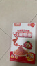 怡芽?jì)和饷娣讶忉u意面意大利面寶寶意面速食兒童早餐單盒裝151g 曬單實(shí)拍圖