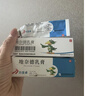 [力言卓]地奈德乳膏 0.05%*15g 2盒裝 曬單實(shí)拍圖