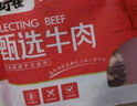 庖丁佳國產(chǎn)原切牛肋排 1kg/袋 燒烤肉食材 冷凍谷飼清真 排酸牛肉 曬單實(shí)拍圖