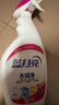 藍月亮衣領(lǐng)凈 500g*2瓶 噴霧型深層去漬免揉搓 衣領(lǐng)袖口白襯衫助洗 曬單實(shí)拍圖