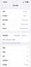 Apple【美版機】蘋(píng)果 iPhone 16e 全新未激活后封 直播拍照游戲 5G手機 16e 黑色 6.1英寸 128G全新未激活【插單卡】 曬單實(shí)拍圖