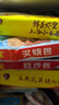 灣仔碼頭玉米蔬菜豬肉水餃1320g66只早餐食品速食半成品面點(diǎn)生鮮速凍餃子 曬單實(shí)拍圖