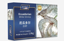 禧美海產(chǎn) 厄瓜多爾白蝦 無(wú)冰凈重3.6斤/盒(加大號)75-90只 鹽凍 海鮮水產(chǎn) 曬單實(shí)拍圖