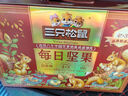 三只松鼠量販箱裝每日?qǐng)?jiān)果1050g/35包 堅(jiān)果禮盒零食禮包腰果 中秋團(tuán)購(gòu)送禮 曬單實(shí)拍圖