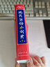 現代漢語(yǔ)小詞典（第5版） 教材教輔中小學(xué)1-6年級語(yǔ)文課外閱讀作文新華字典成語(yǔ)故事牛津高階古漢語(yǔ)常用字古代漢語(yǔ)英語(yǔ)學(xué)習常備工具書(shū) 曬單實(shí)拍圖