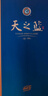 洋河 天之藍 52度 500ml 綿柔濃香型（新版） 曬單實(shí)拍圖