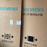 西門子（SIEMENS）超氧零度艙530L十字門冰箱雙開門四開門晶御智能 國家補(bǔ)貼 超氧鎖鮮 零度保鮮一級能效KC82VA320C 曬單實(shí)拍圖
