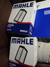 馬勒（MAHLE）油性空氣濾芯空氣濾LX4621/1(雅閣/CRV/皓影/英仕派2.0混動(dòng)23年前 曬單實(shí)拍圖