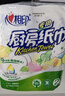 心相印卷紙/廚房用紙【肖戰推薦】150節 吸油鎖水 紙巾 食品接觸級 曬單實(shí)拍圖