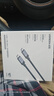 綠聯(lián)全功能Type-C數據線(xiàn)雙頭PD240W快充ctoc兼容雷電4/3顯示器4K投屏視頻傳輸蘋(píng)果華為平板筆記本電腦 曬單實(shí)拍圖