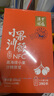 漠里優(yōu)選 高海拔小果沙棘原漿NFC鮮果榨漿維C沙棘黃酮 300ml/盒*6盒裝 曬單實(shí)拍圖