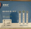 思博潤 適配博朗歐樂(lè )B/OralB電動(dòng)牙刷頭EB50多角度清潔型適配D12/D16 4支 多角度型【禮盒裝】 曬單實(shí)拍圖