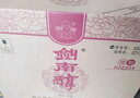 劍南春 劍南醇（精制）52度 500ml*6瓶 整箱裝 濃香型白酒 曬單實(shí)拍圖