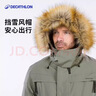 迪卡儂（DECATHLON）男女防風(fēng)防水外套加厚保暖棉衣棉服棉襖男中長(cháng)款派克大衣NH900 男款-卡其灰-SH900 M 曬單實(shí)拍圖