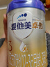 愛(ài)他美（Aptamil）卓傲幼兒配方奶粉3段（12—36月齡） 800g*1罐  卓傲自護益生元 曬單實(shí)拍圖