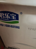 君樂(lè )寶【新鮮日期】遇見(jiàn)奶牛全脂純牛奶200mL*24盒整箱營(yíng)養早餐家庭分享 曬單實(shí)拍圖