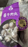 四海魚(yú)蛋正宗港式手打牛肉丸一斤裝500g火鍋食材關(guān)東煮丸子生鮮麻辣燙 曬單實(shí)拍圖
