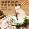 叮叮懶人菜0添加酸菜魚(yú) 450g*3袋 鮮活黑魚(yú)片 海鮮速食 生鮮預制菜加熱即食 曬單實(shí)拍圖