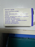 達衛可/Dayvigo 萊博雷生片 5mg*14片*2板 世界睡眠大會(huì ) 曬單實(shí)拍圖