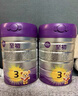a2至初 3段嬰幼兒配方奶粉1-3歲850g*4罐三段奶粉 含乳鐵蛋白 曬單實(shí)拍圖