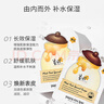 春雨（Papa recipe）白蜂膠補水面膜6片珍珠提亮煥白 敏肌可用 母親節禮物 曬單實(shí)拍圖