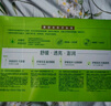 百雀羚（PECHOIN）套裝 草本精粹驚喜禮盒 補水爽膚水乳液面霜洗面奶護膚化妝護膚品 【爆款套裝】洗面奶+爽膚水+乳液+面霜 曬單實(shí)拍圖