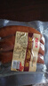 特色哈爾濱風(fēng)味紅腸即食香腸東北特產(chǎn)煙熏熟食商用下酒菜獨立包裝 【500g*2袋】哈爾濱風(fēng)味紅腸 曬單實(shí)拍圖