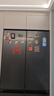 海爾（Haier）盛宴618升雙開(kāi)門(mén)對開(kāi)門(mén)冰箱電冰箱家用一級能效風(fēng)冷無(wú)霜大容量節能BCD-618WGHSSEDBL國家補貼20% 曬單實(shí)拍圖