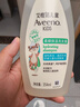 艾惟諾（Aveeno）艾維諾兒童洗發(fā)水3-6-12歲 青少年蓬松柔順洗發(fā)護發(fā)二合一354ml 曬單實(shí)拍圖