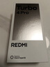 小米（MI）【國家補貼】REDMI Turbo 4 Pro 第四代驍龍8s 7550mAh長(cháng)續航 12GB+256GB 黑色 小米紅米5G手機 曬單實(shí)拍圖