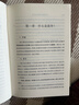 戰(zhàn)爭論 精裝32開 軍事戰(zhàn)略與政治關(guān)系深度解析 克勞塞維茨經(jīng)典著作 軍事理論與歷史研究寶典 商務(wù)印書館出版 曬單實(shí)拍圖