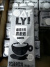 OATLY噢麥力咖啡大師燕麥奶 咖啡伴侶谷物植物蛋白飲料1L*6箱裝 曬單實(shí)拍圖
