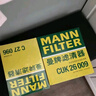 曼牌（MANNFILTER）濾清器套裝空氣濾空調濾高爾夫嘉旅朗逸凌度探岳途岳探歌途安途觀(guān) 曬單實(shí)拍圖