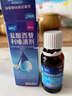 [澳博達] 鹽酸西替利嗪滴劑10ml:0.1g*20ml/盒 緩解過(guò)敏性鼻炎鼻塞 流感甲流期間過(guò)敏瘙癢 抗過(guò)敏滴劑 曬單實(shí)拍圖