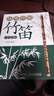 從零開(kāi)始 竹笛超級入門(mén)（優(yōu)樞學(xué)堂出品） 曬單實(shí)拍圖