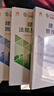 26新書現(xiàn)貨】二建教材2026建筑 二級建造師2026教材機電 建工社官方正版考試用書網課案例優(yōu)路教育視頻課件市政公路水利章節(jié)習題集必刷題真題庫 2026現(xiàn)貨】教材+真題+提分密碼+雙網校視頻 建筑三 曬單實拍圖