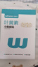 穩健冷敷眼貼男女通用緩解疲勞眼罩水凝膠款170x65mm1片/袋 12袋/盒  曬單實(shí)拍圖