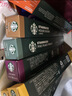 星巴克（Starbucks）膠囊咖啡多口味爆款40顆含特選綜合+佛羅娜+意式濃縮+輕度各10顆 曬單實(shí)拍圖