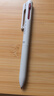 派通（Pentel）三宅一成聯(lián)名中油筆0.5mm  商務(wù)辦公用多功能圓珠筆（替芯XBXS5-A） BXAC35H 月牙白 曬單實(shí)拍圖