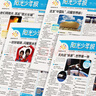【陽(yáng)光少年報官方旗艦店】陽(yáng)光少年報小學(xué)版/初中版2025年2026年全年訂閱送好禮1-12月/1-6春夏秋冬合訂本報紙雜志大少年1-6年級中小學(xué)生科普好奇號過(guò)刊新聞 【每月發(fā)一次】小學(xué)25年10月-2 曬單實(shí)拍圖