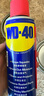 WD-40除銹劑潤滑wd40門(mén)鎖潤滑油機械防銹油螺絲螺栓松動(dòng)劑鐵銹清潔神器 曬單實(shí)拍圖