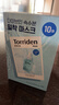 桃瑞丹Torriden韓國貼片玻尿酸精華液補水保濕面膜修護舒緩面膜10片裝 曬單實(shí)拍圖