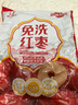 好想你 樹上糧倉三級免洗紅棗500g/袋  蜜餞果干新疆特產(chǎn)大棗煮粥煲湯 曬單實(shí)拍圖