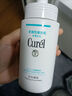 珂潤Curel 保濕潔顏泡沫150ml 氨基酸洗面奶 敏感肌適用 曬單實(shí)拍圖