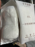 十月結晶一次性?xún)妊澟甧o滅菌100%純棉旅行便捷出差日拋免洗孕婦5條裝白2xl 曬單實(shí)拍圖