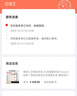 香奈兒巴黎身體乳/沐浴露嘉柏麗爾coco小姐愛丁堡滋潤保濕女友閨蜜禮物 嘉柏麗爾身體乳200ml配禮盒禮袋 曬單實拍圖