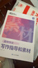 蝶變學(xué)園 高中作文書(shū)寫(xiě)作指導和素材 高一高二高三語(yǔ)文作文模擬寫(xiě)作 2026高考生總復習資料語(yǔ)文作文真題范文解析寫(xiě)作技巧 全國通用 曬單實(shí)拍圖