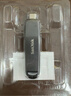閃迪（SanDisk）1TB USB3.2 Type-C 雙接口 DDE1高速固態(tài)U盤(pán) 讀1000MB/s 寫(xiě)900MB/s 兼容手機電腦大容量金屬優(yōu)盤(pán) 曬單實(shí)拍圖