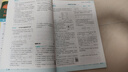2026初中必刷題 化學(xué)九年級上冊 人教版 初三教材同步練習題教輔書(shū) 理想樹(shù)圖書(shū) 曬單實(shí)拍圖